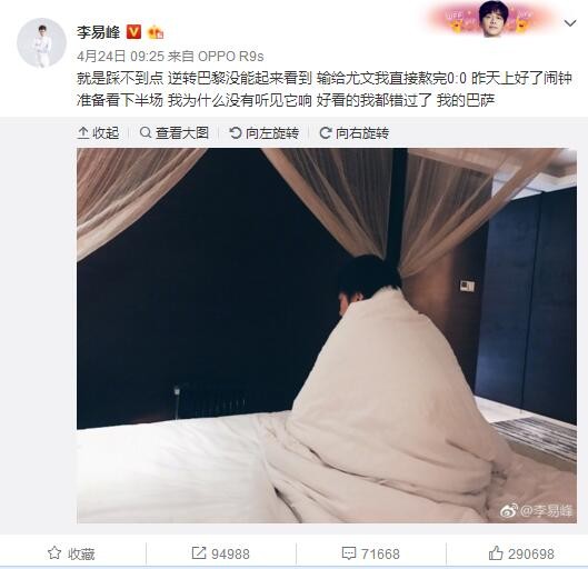 可是，他对此也没有任何办法。